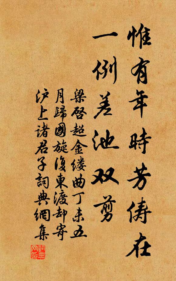 山海禪皆遍,華夷佛豈殊 詩詞名句