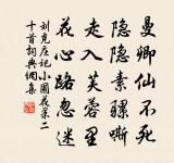 楊世奕詩詞全集_楊世奕古詩文大全