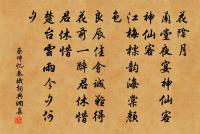 次韻楊明叔四首原文_次韻楊明叔四首的賞析_古詩文