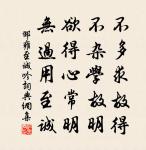 陪杜侍御游湘西兩寺獨宿有題一首,因獻楊常侍原文_陪杜侍御游湘西兩寺獨宿有題一首,因獻楊常侍的賞析_古詩文