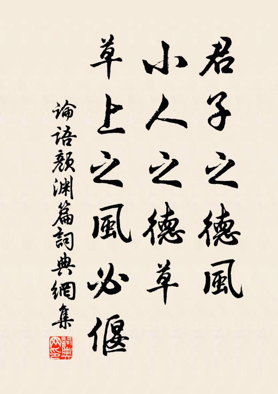 松夾莓苔徑,花藏薜荔籬 詩詞名句