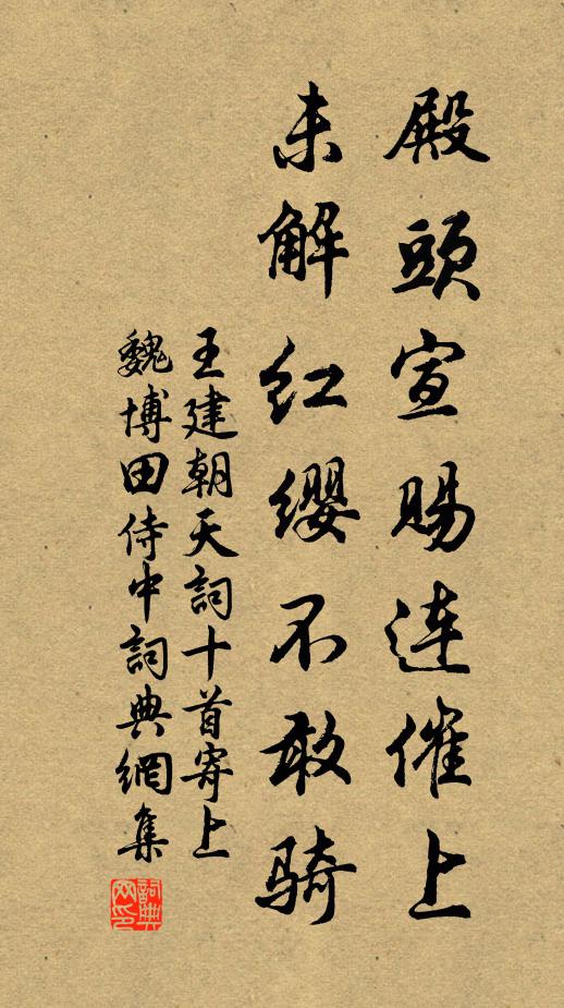 金塘閒水搖碧漪，老景沉重無驚飛，墮紅殘萼暗參差 詩詞名句