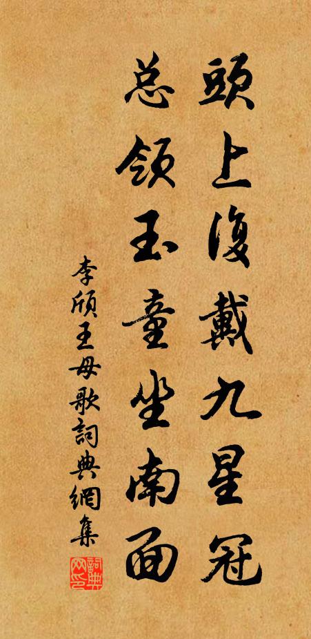 斯須暮雲合，白日無餘暉 詩詞名句
