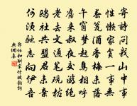 送鈐轄館使王公原文_送鈐轄館使王公的賞析_古詩文