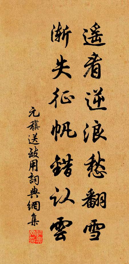 開岫幌，攜山屐 詩詞名句