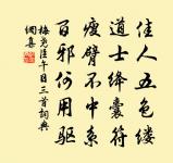 寄李先生原文_寄李先生的賞析_古詩文