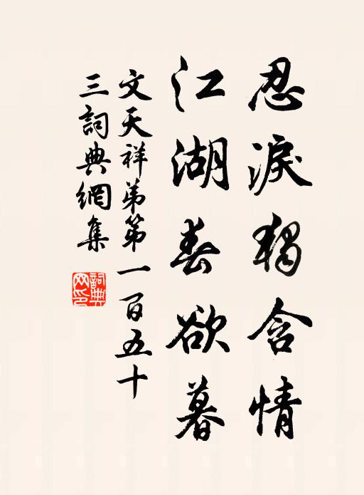 喬枝結圓蓋,過雨翠猶濃 詩詞名句