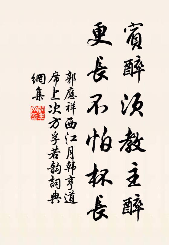 茅堂靜有朝端客，草履爛無門外塵 詩詞名句