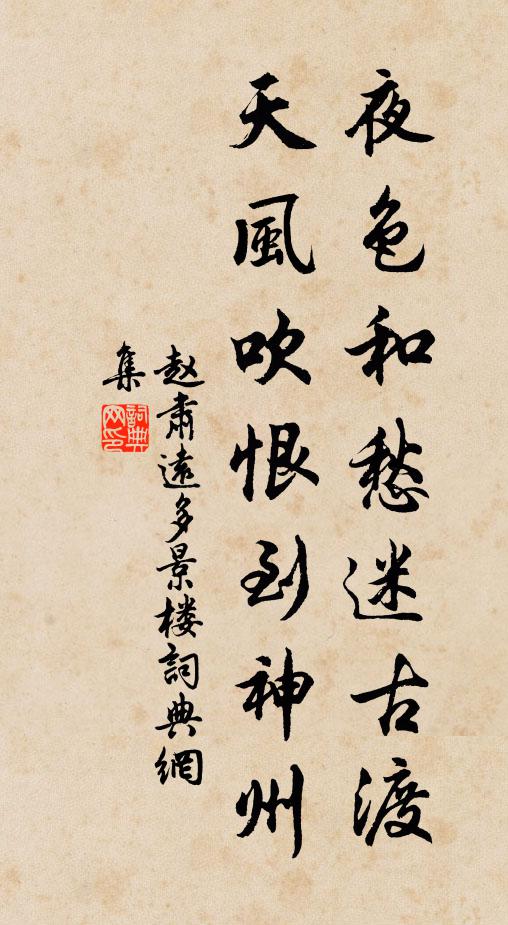 唯有流溝山下寺，門前依舊白雲多 詩詞名句