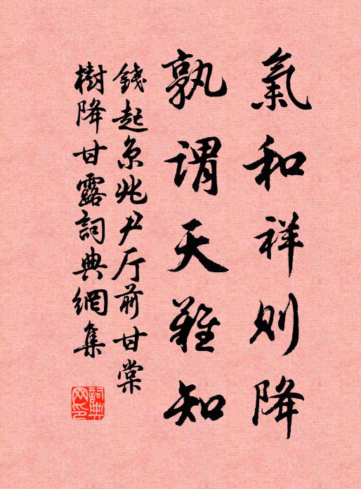 時將半殘夢,聽此欲斷蟬 詩詞名句