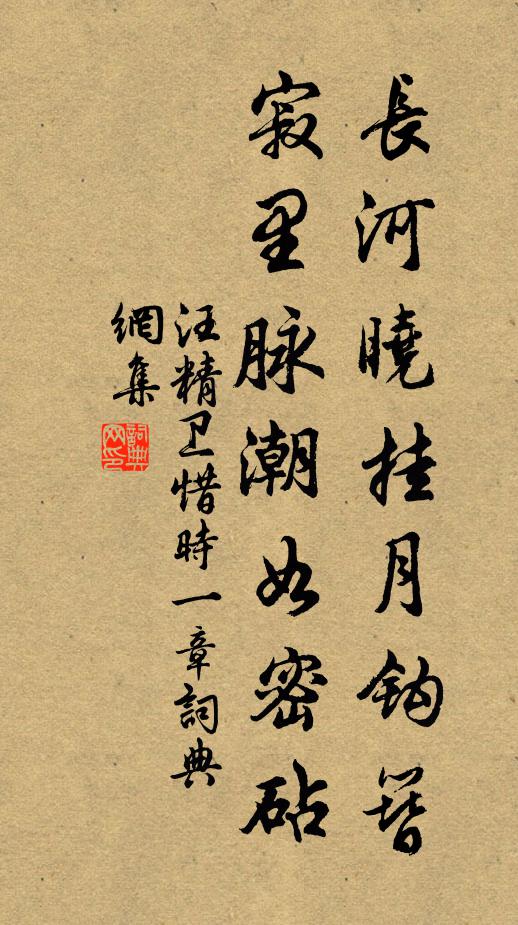 劉滄的名句_劉滄的詩詞名句_詩詞名句