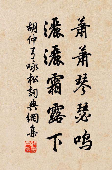 始愜倉箱望,終無滅裂憂 詩詞名句