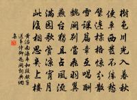 同孫子直和李參政東園韻十絕原文_同孫子直和李參政東園韻十絕的賞析_古詩文