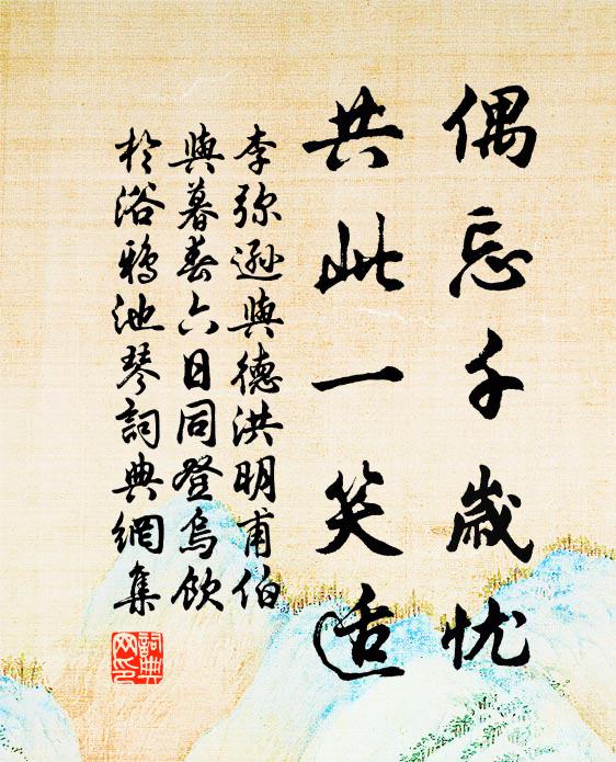 善哉殊復善 詩詞名句