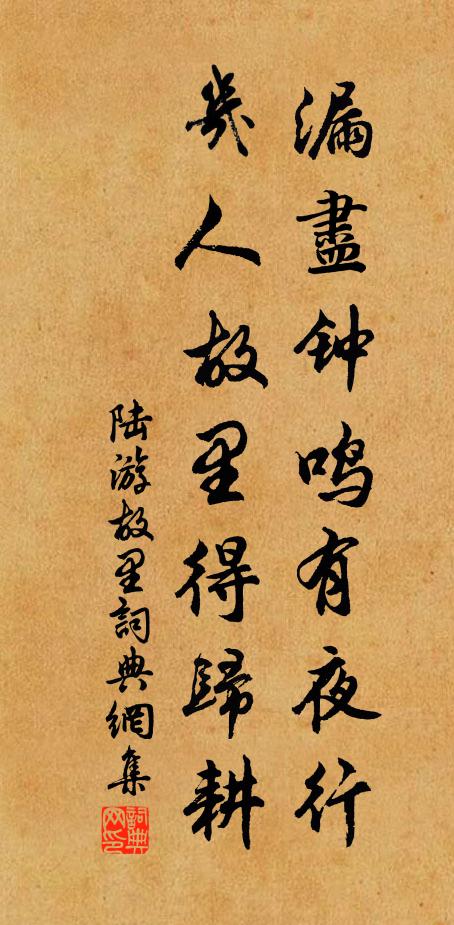 舉目送飛鴻，悠悠知我誰 詩詞名句