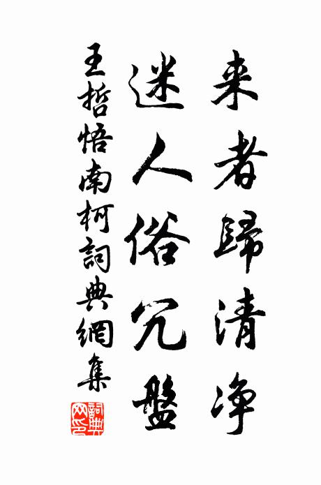 高下鐘聲一聽聞，林梢落月亂紛紛 詩詞名句