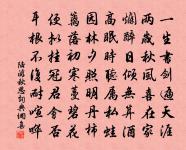 夢中作原文_夢中作的賞析_古詩文