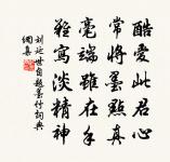 朝光市井喧 詩詞名句