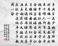 北客南來塵土甚，洞沂正欲詠清深 詩詞名句