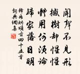 偈頌九十三首原文_偈頌九十三首的賞析_古詩文