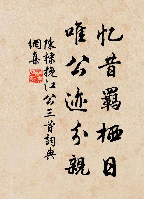 杜鵑只管催歸去 詩詞名句