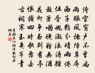 寄褒城宰原文_寄褒城宰的賞析_古詩文