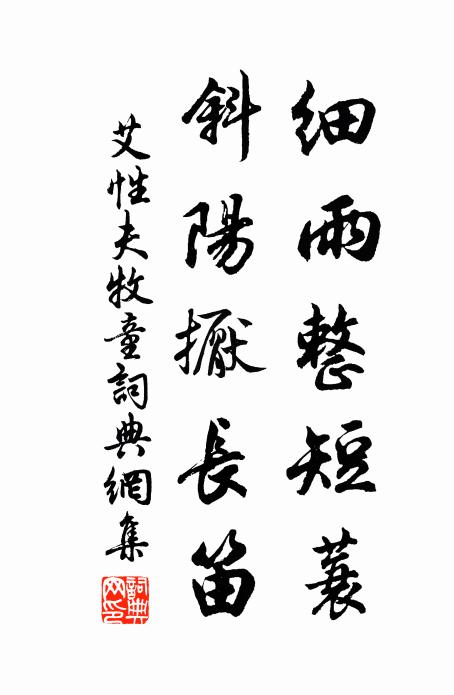 昨夜滄江別 詩詞名句