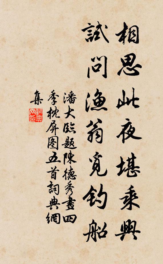 遙願袞衣仍鶴髮，年年今日侍君王 詩詞名句