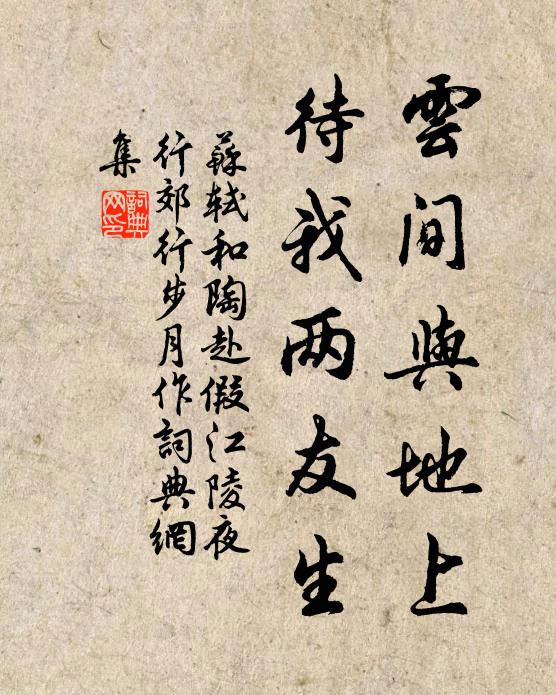 豈以一過即記,遂了其事乎 詩詞名句