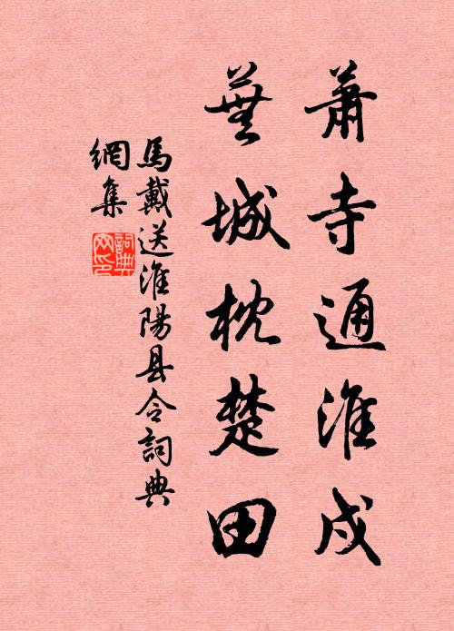 四柱無窗牖,雲嵐對面扶 詩詞名句