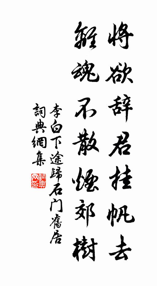 食肉既無相,良工徒苦心 詩詞名句