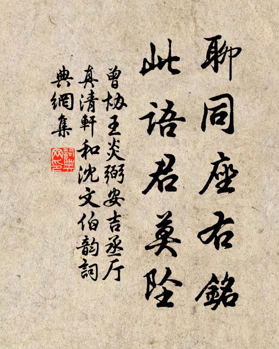 憶伴梅花醉短亭,驚心紅藥餞余春 詩詞名句