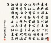 頌古三十八首原文_頌古三十八首的賞析_古詩文