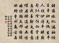 題宣一僧正院原文_題宣一僧正院的賞析_古詩文