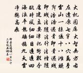 似曾詩原文_似曾詩的賞析_古詩文