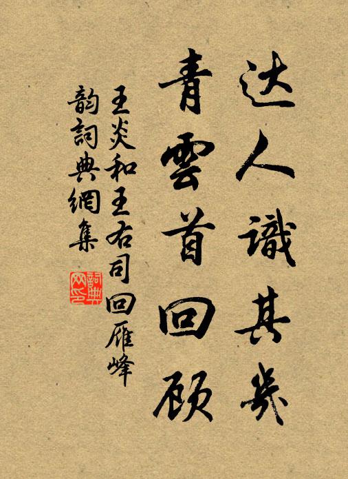 有酒家閒去,無詩客莫尋 詩詞名句