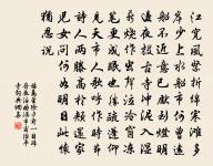 聽羅訐事話太湖洞庭之景因賦十韻原文_聽羅訐事話太湖洞庭之景因賦十韻的賞析_古詩文