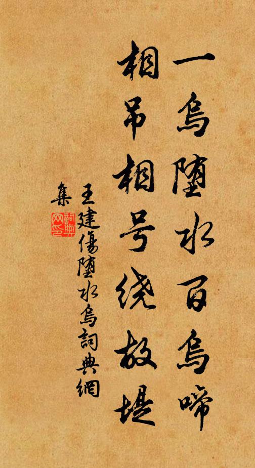 君王急搜羅,九土規混一 詩詞名句