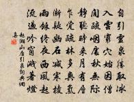 同郭參謀詠崔僕射淮南節度使廳前竹原文_同郭參謀詠崔僕射淮南節度使廳前竹的賞析_古詩文