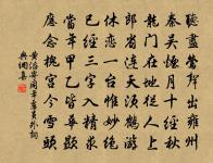 第一百九十三原文_第一百九十三的賞析_古詩文