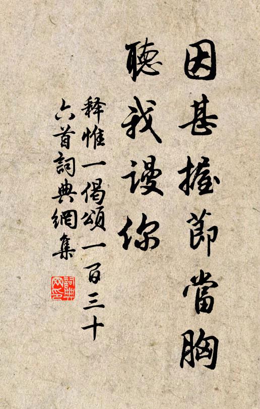 簾外杏花微雨，罥春紅愁濕 詩詞名句