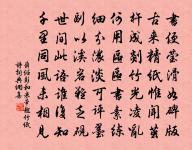 薛紹彭詩詞全集_薛紹彭古詩文大全