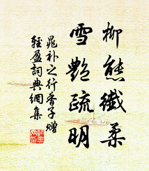 送客過溪驚虎嘯,驅龍出洞聽猿啼 詩詞名句