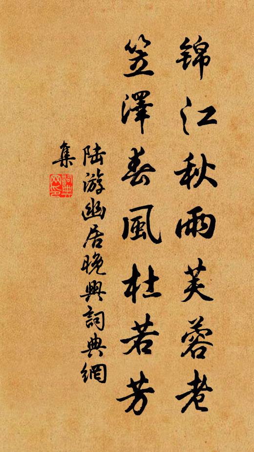 光飛如雪，這回識得頭面 詩詞名句