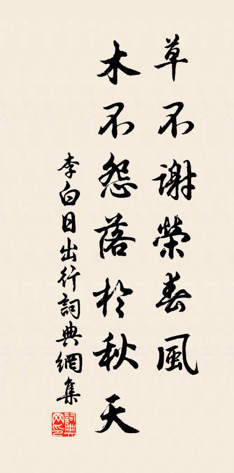 湖上梅花手自移，小橋風月最相宜 詩詞名句