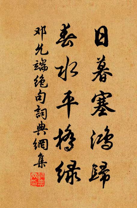 爭擁入,狀元局 詩詞名句