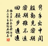 喜雨得城字原文_喜雨得城字的賞析_古詩文