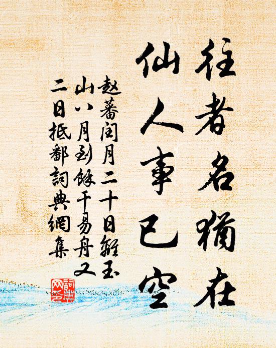 建邦作郡事不同,後車皆當載賓客 詩詞名句