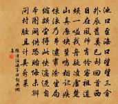 往日原文_往日的賞析_古詩文