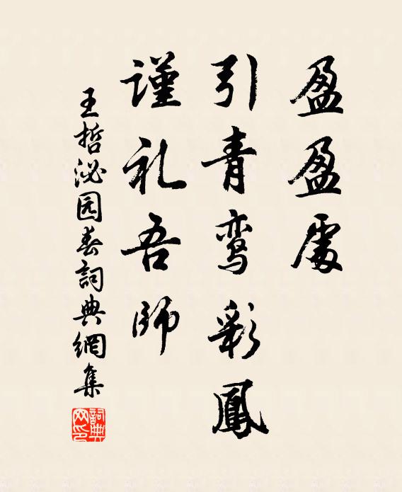 沈受先的名句_沈受先的詩詞名句_詩詞名句